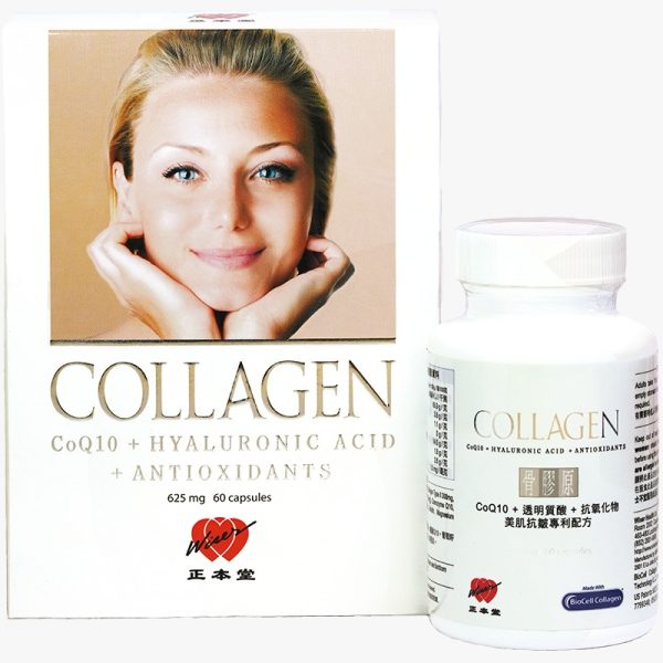 Collagen