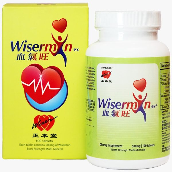 Wisermin
