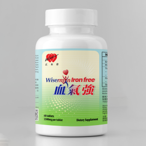 血氣強 Wisermin Iron Free