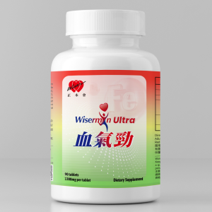血氣勁 Wisermin Ultra
