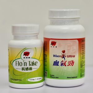 血氣勁+抗感敵 套裝