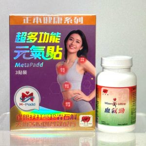MetaPadd 元氣貼 + 血氣勁